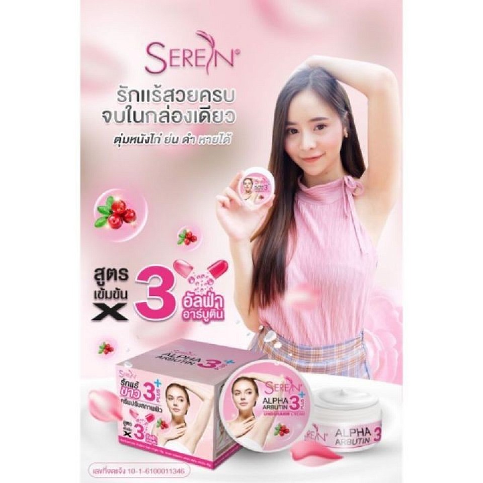 kem trị thâm nách seren 3 day có tốt không